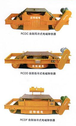 RCDC(D、F)系列自卸式電磁除鐵器